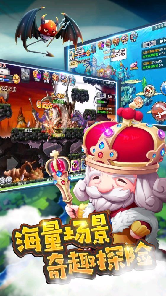 超数码宝贝3.0