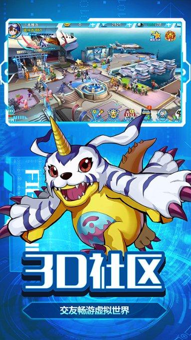 方块闯魔轮