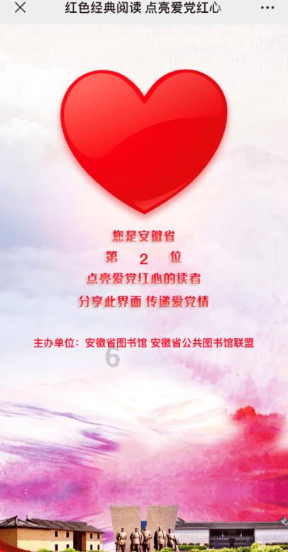 寻找战宝船