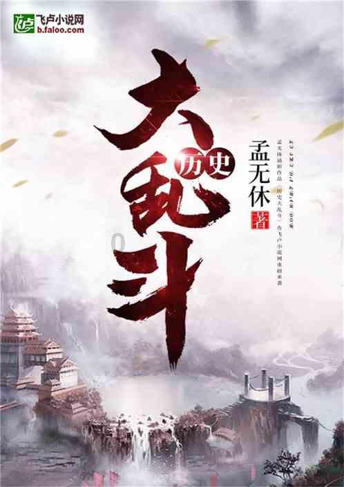 波斯王子2